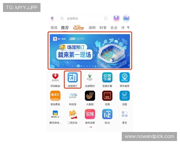 v体育线上官方入口最新登录指南,帮助玩家轻松进入官方平台享受精彩赛事体验 v体育线上官方入口最新登录指南,帮助玩家轻松进入官方平台享受精彩赛事体验
