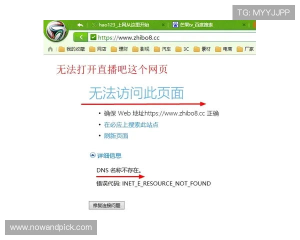 芒果体育直播让你第一时间掌握全球体育赛事动态