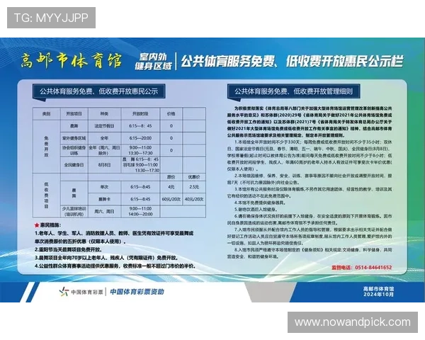 B体育官网入口官方最新公告，及时了解登录地址变更与维护通知