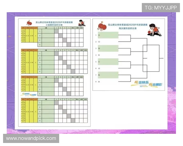 丰富的体育赛事覆盖全方位满足不同用户的娱乐和竞猜需求