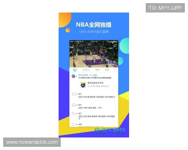 满冠体育中国官网下载最新版本更新内容介绍，确保玩家第一时间掌握游戏新动态