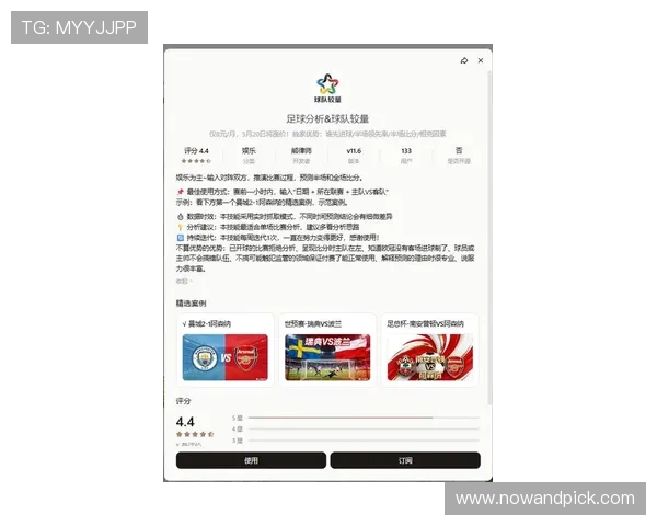 买足球app推荐2026年最全的足球赛事直播与比分查询平台 买足球app推荐2026年最全的足球赛事直播与比分查询平台