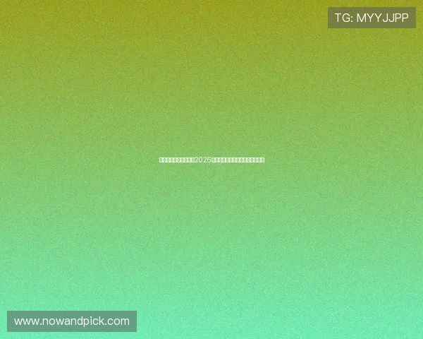 世界杯沙特对阵乌拉圭2026年世界杯赛程预测与比赛前瞻分析 世界杯沙特对阵乌拉圭2026年世界杯赛程预测与比赛前瞻分析