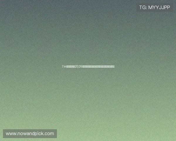 7m体育详细介绍2026世界杯赛程安排、比赛时间表与赛区分布一目了然