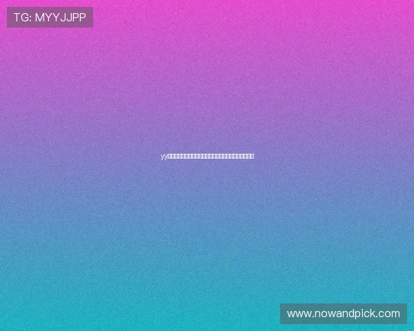 yy体育品牌在世界杯期间的多渠道内容推广策略与效果分析